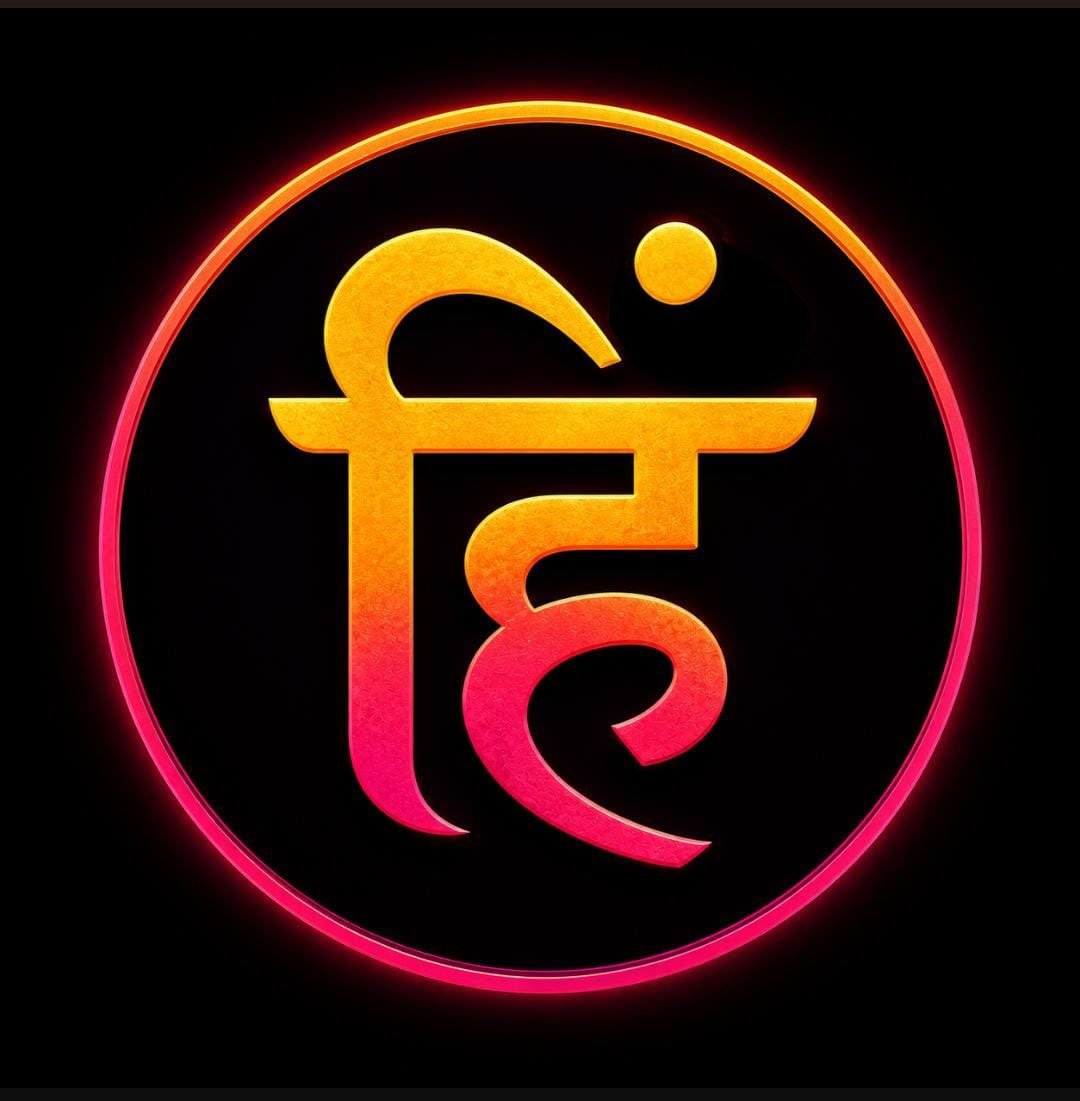 Language Image
