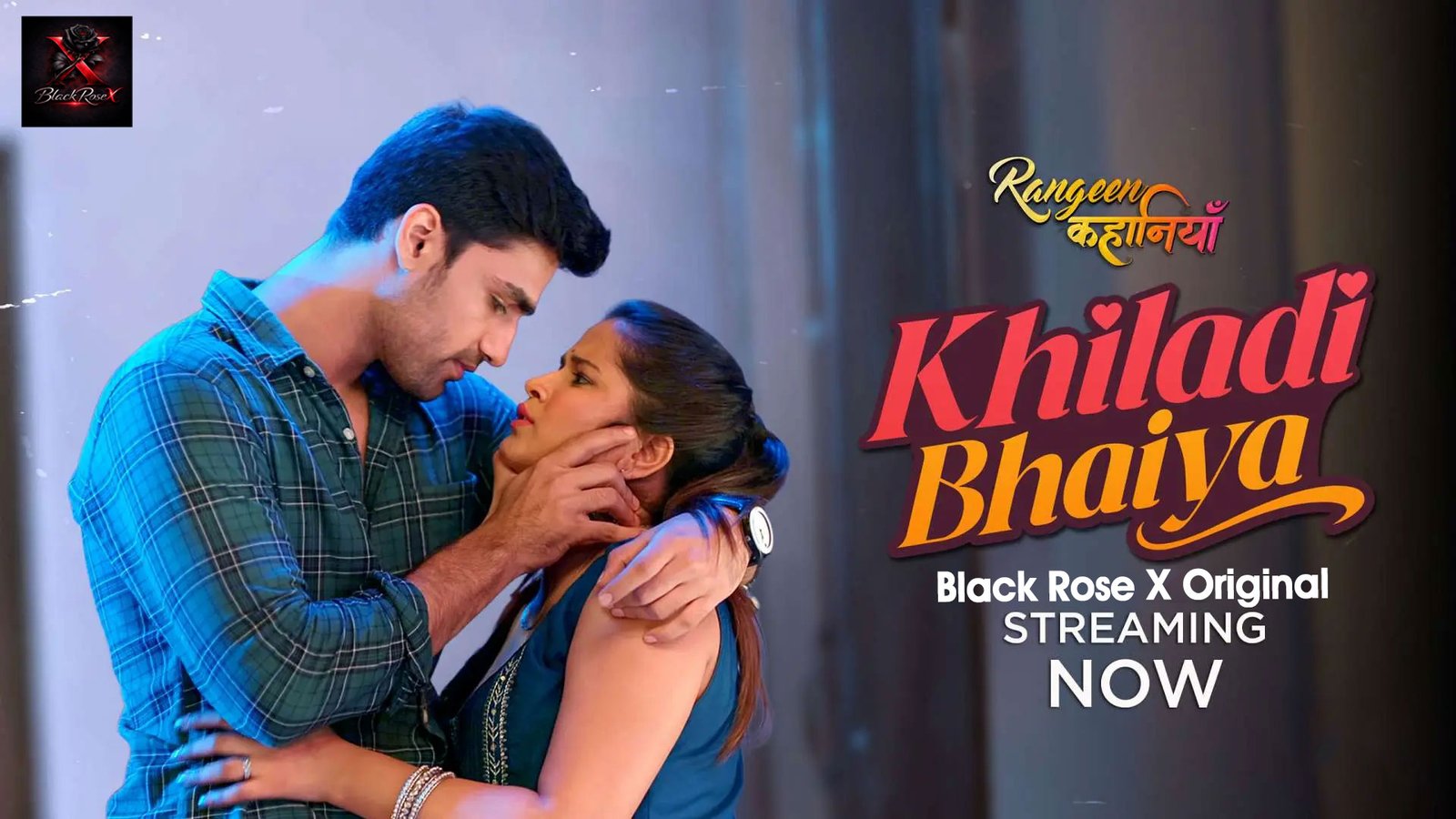 movie image